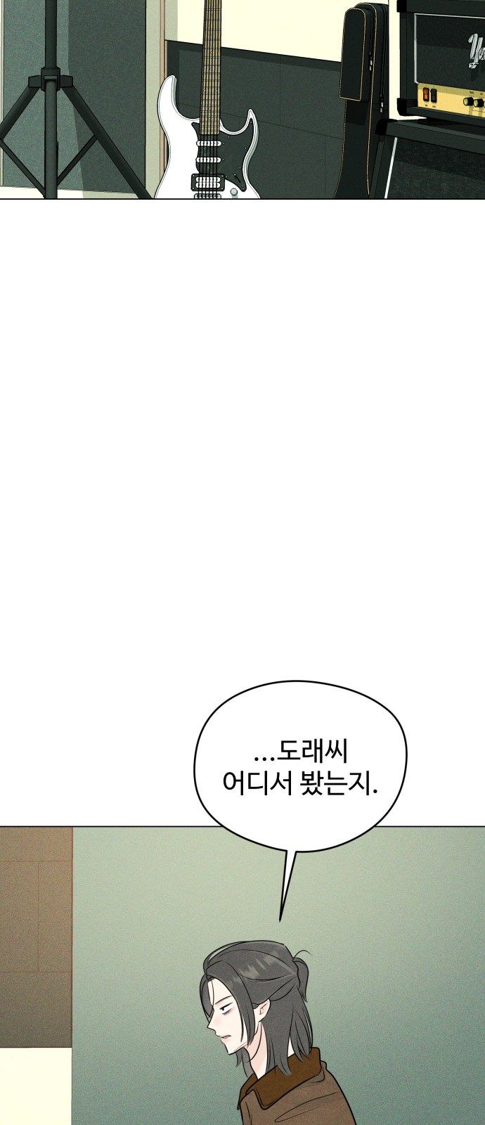 76 페이지