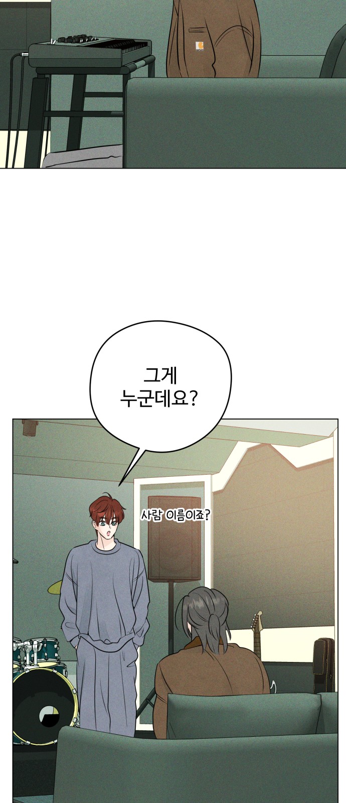 77 페이지