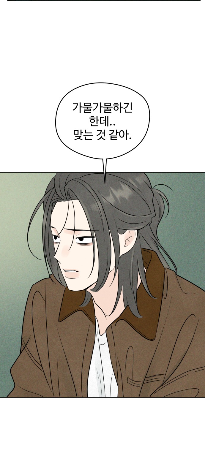 78 페이지