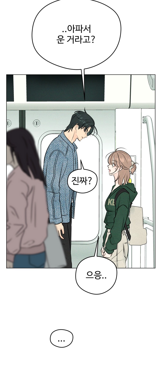 34 페이지