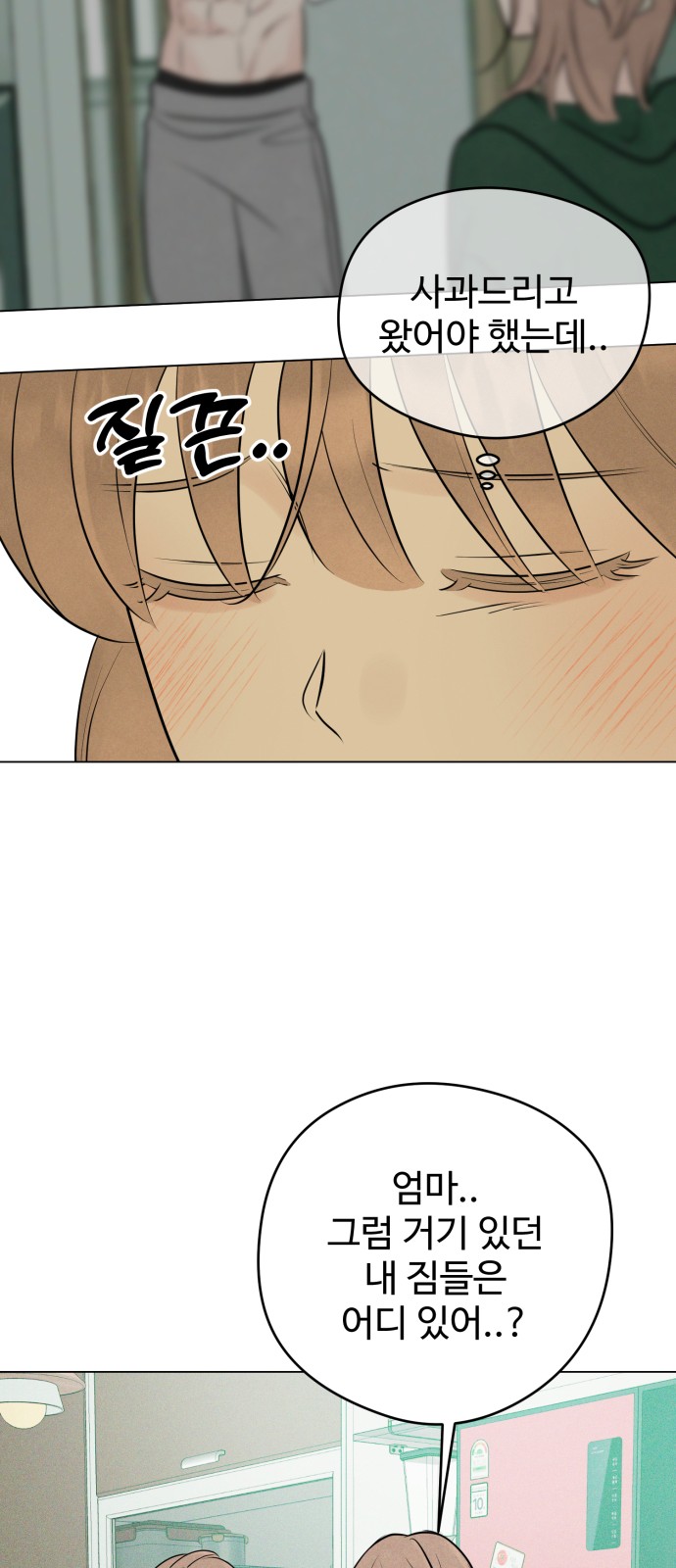 70 페이지