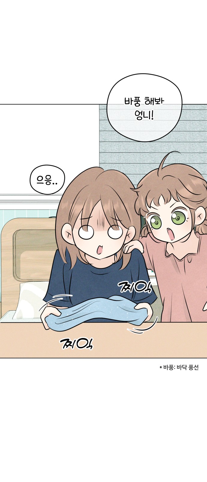 77 페이지