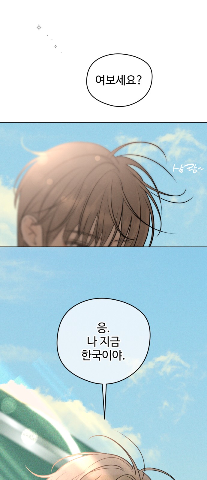 79 페이지