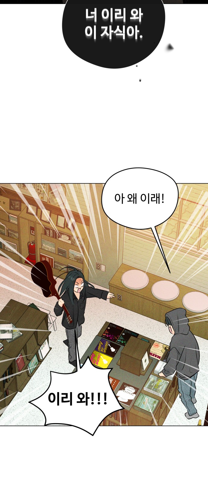 12 페이지