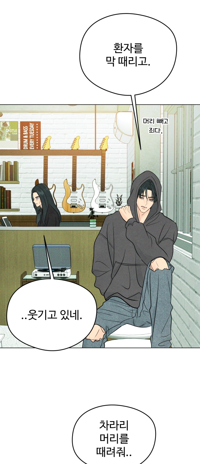 17 페이지