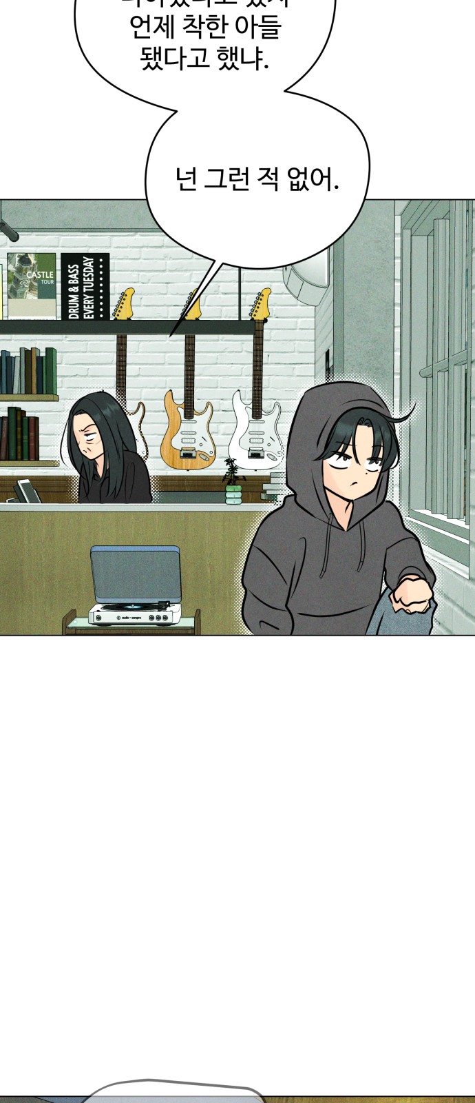 23 페이지