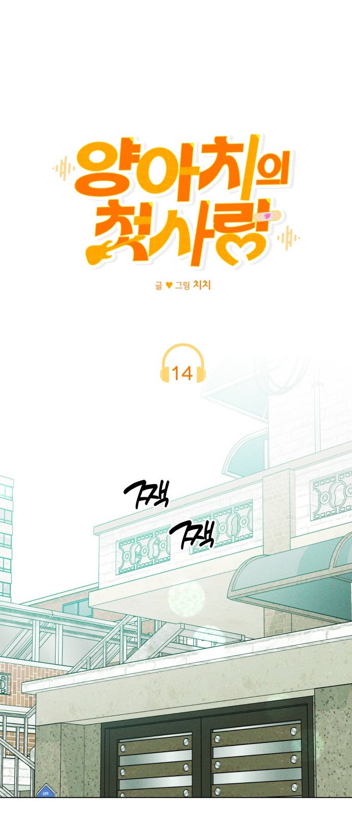 34 페이지