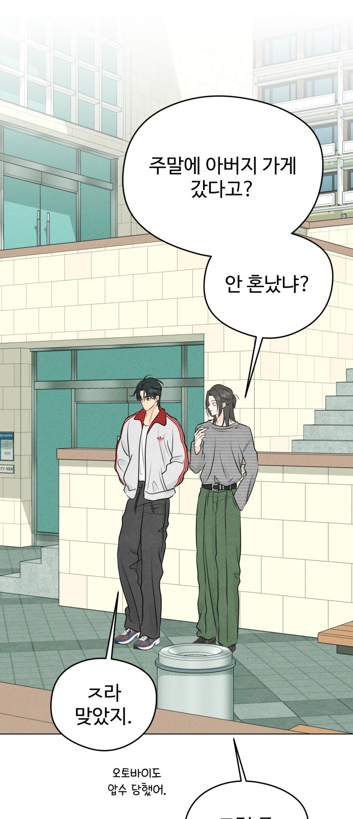 55 페이지