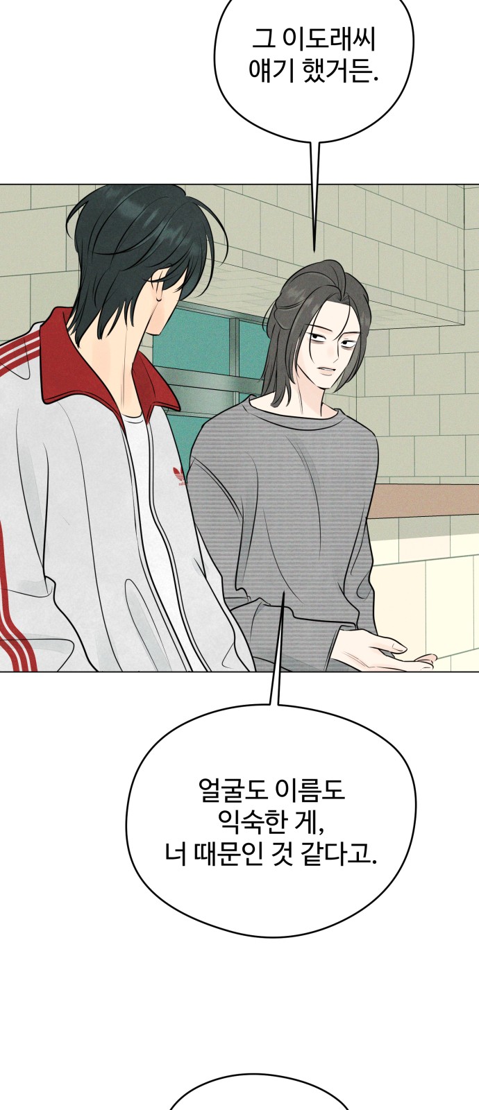 58 페이지