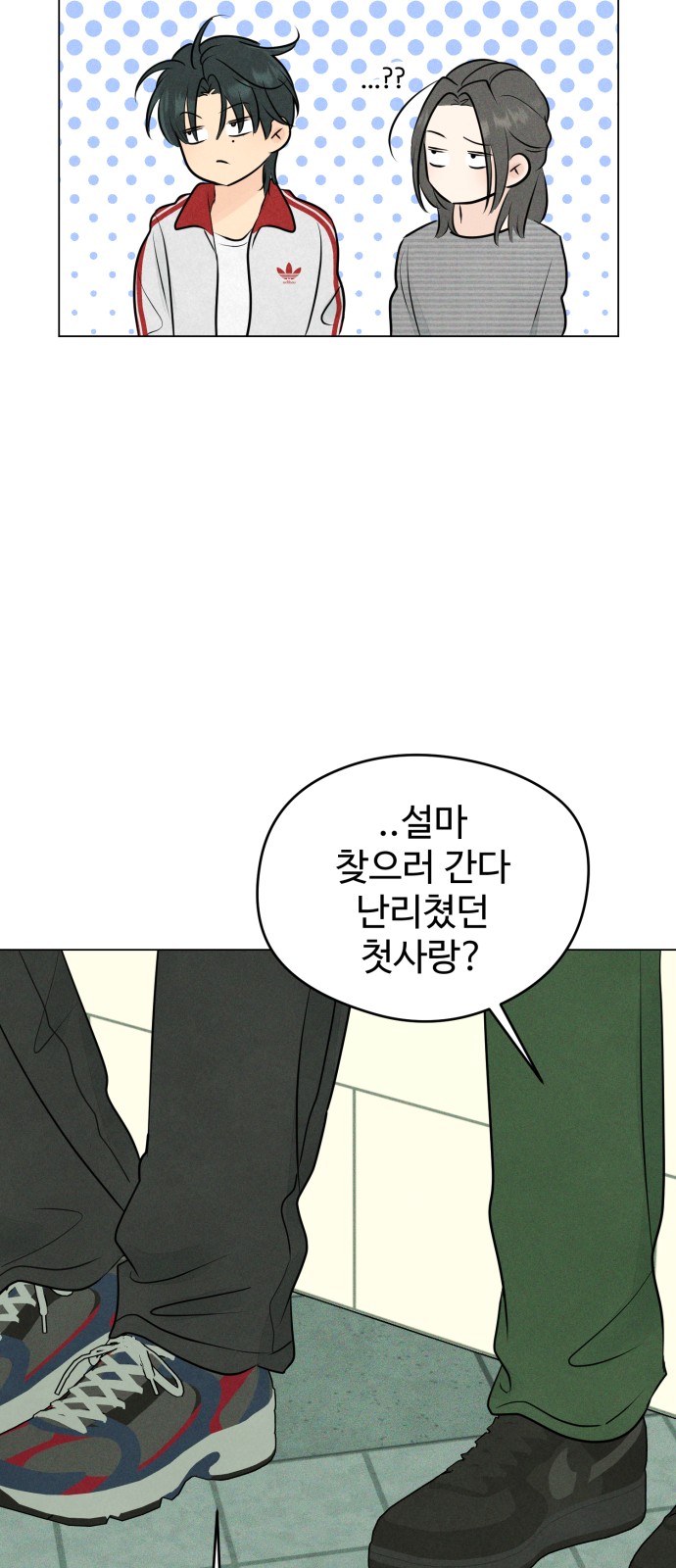 60 페이지