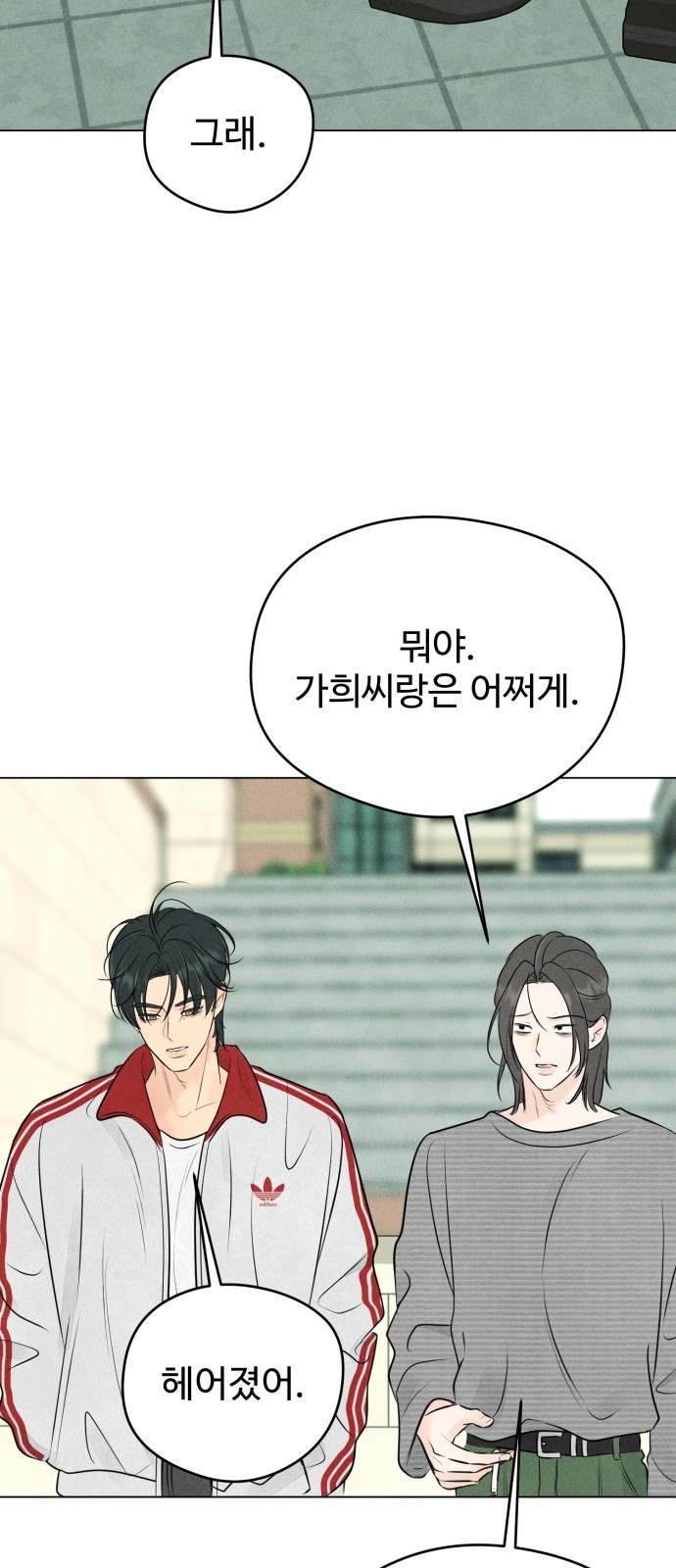 61 페이지