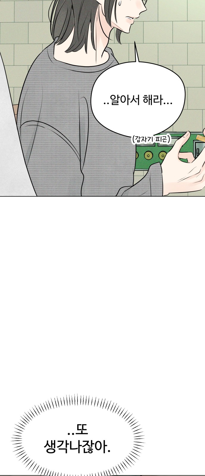 63 페이지