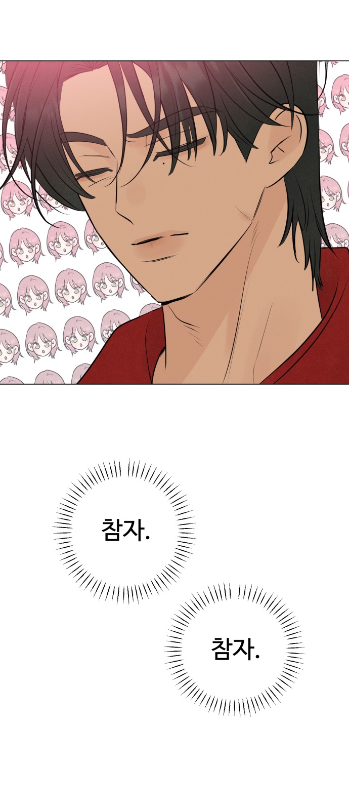 65 페이지