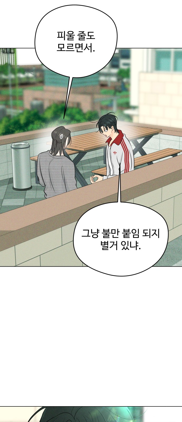 67 페이지