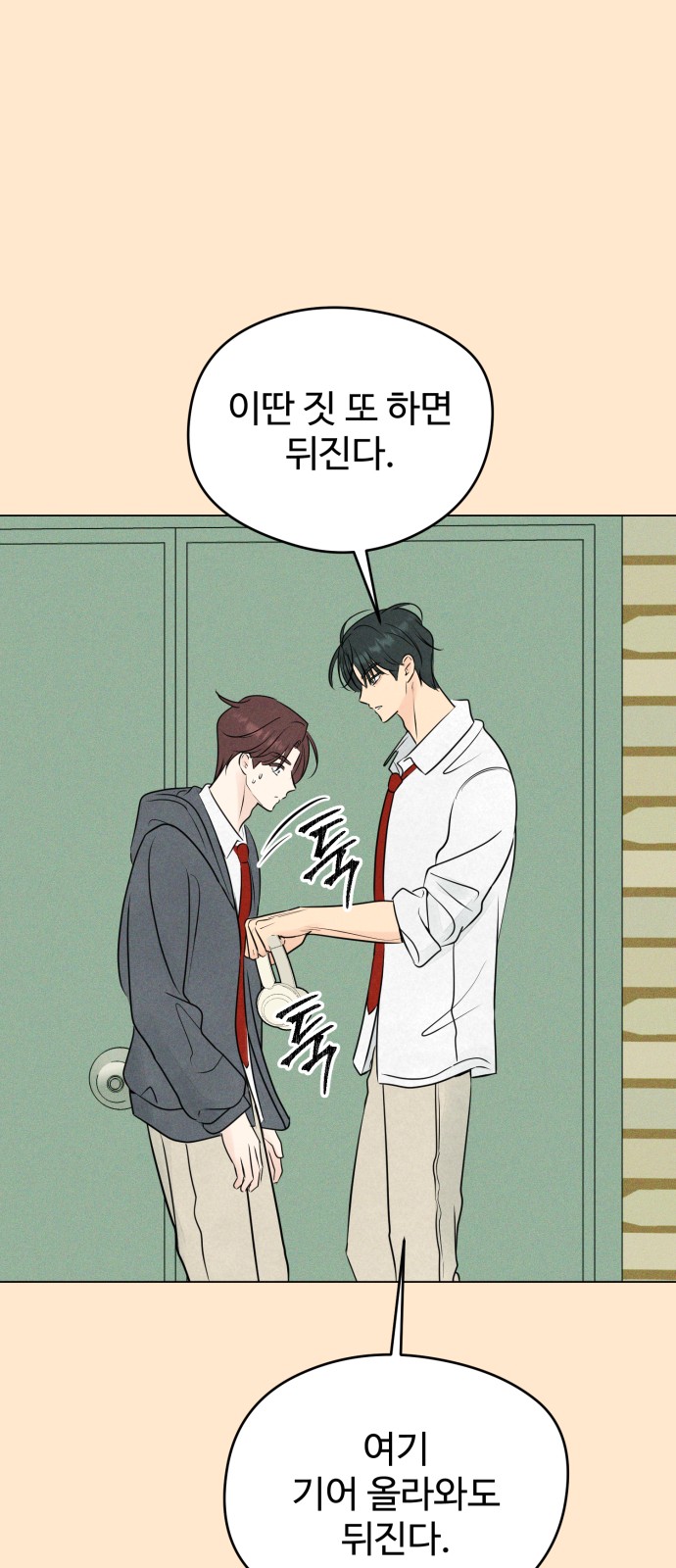 20 페이지