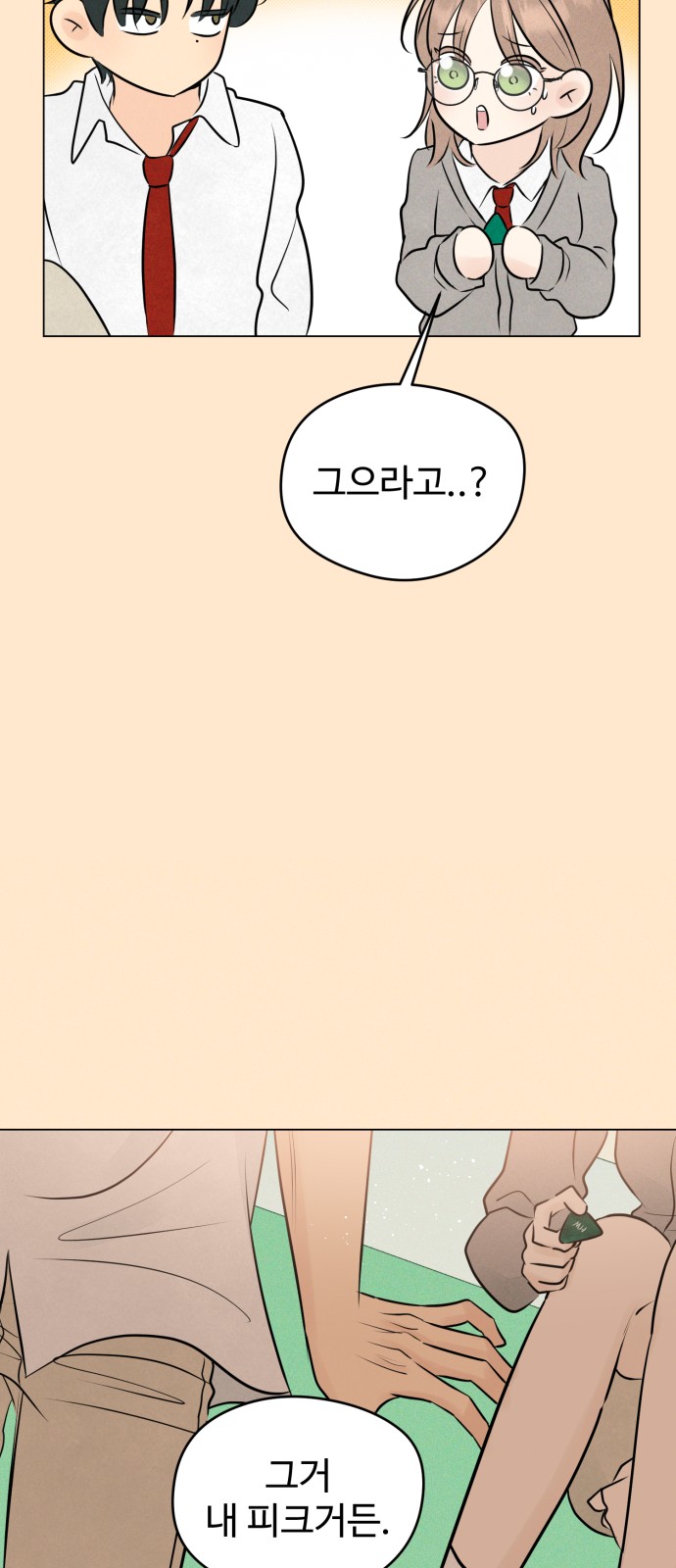 40 페이지