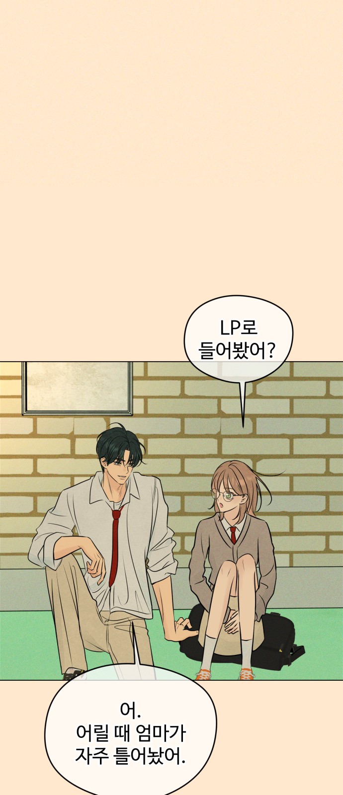 49 페이지