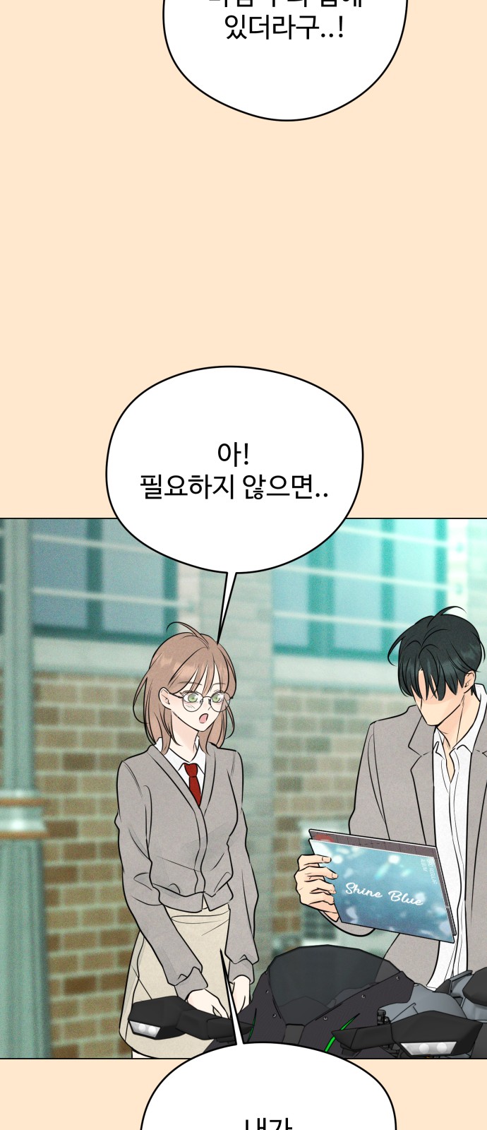 60 페이지