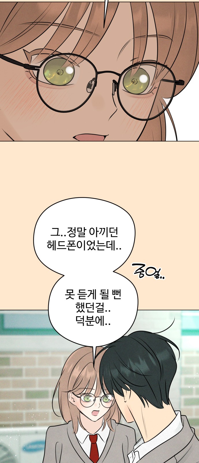 64 페이지