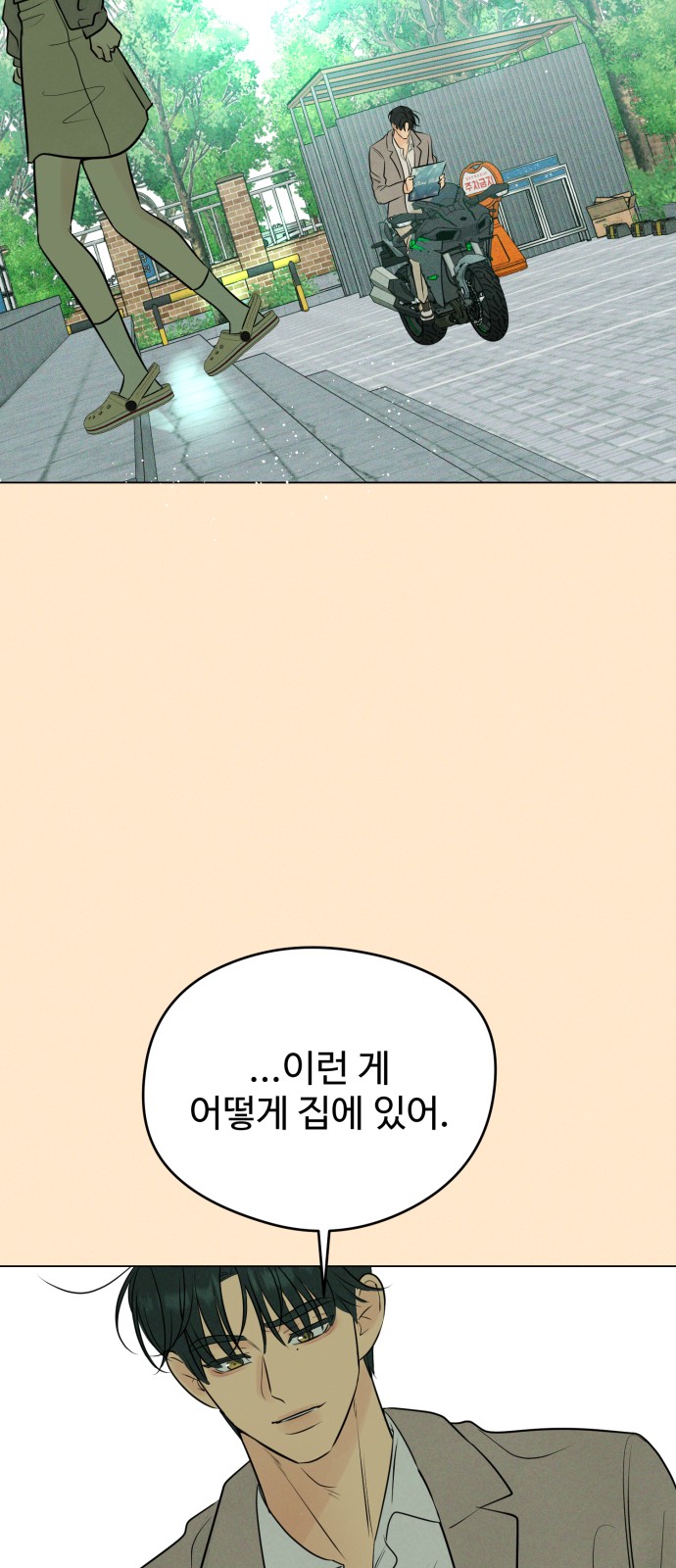 70 페이지