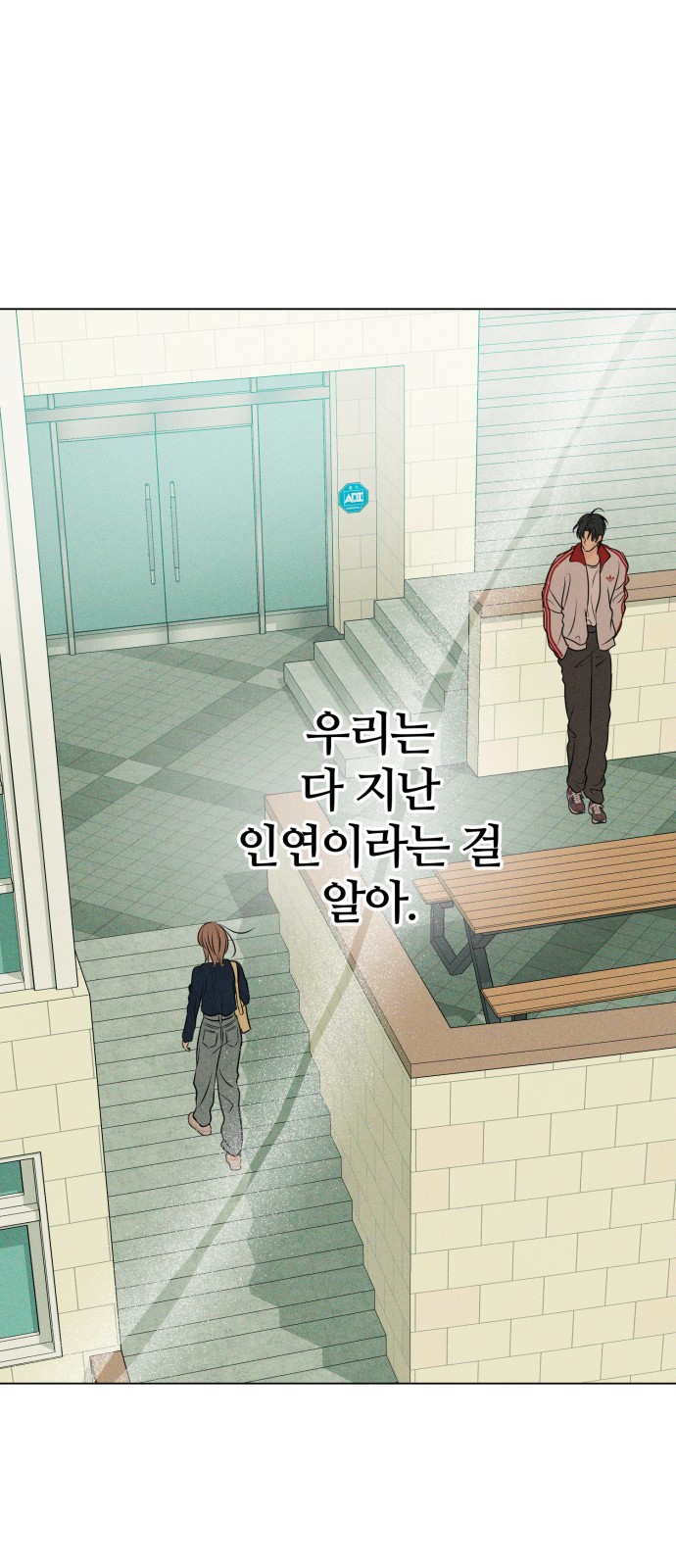 79 페이지