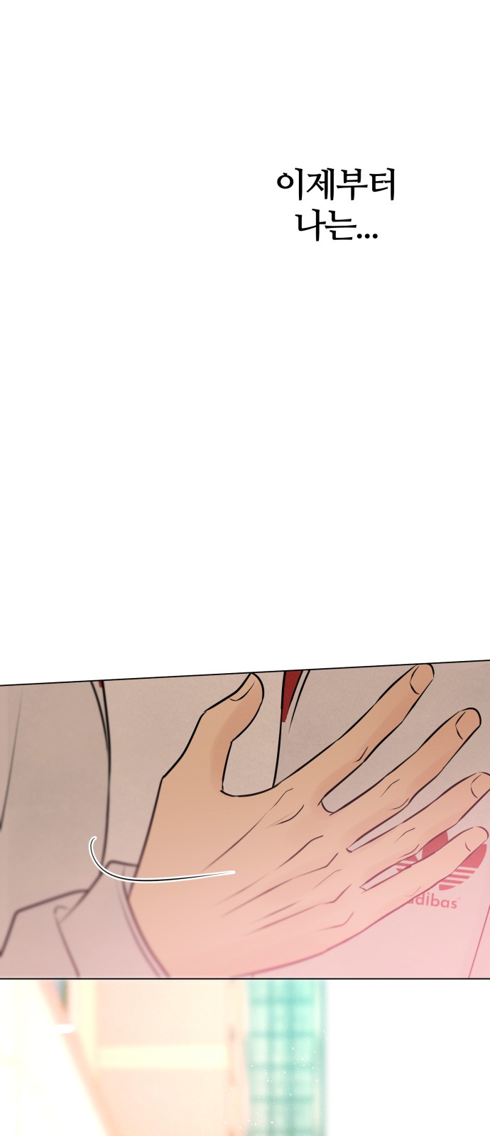 83 페이지