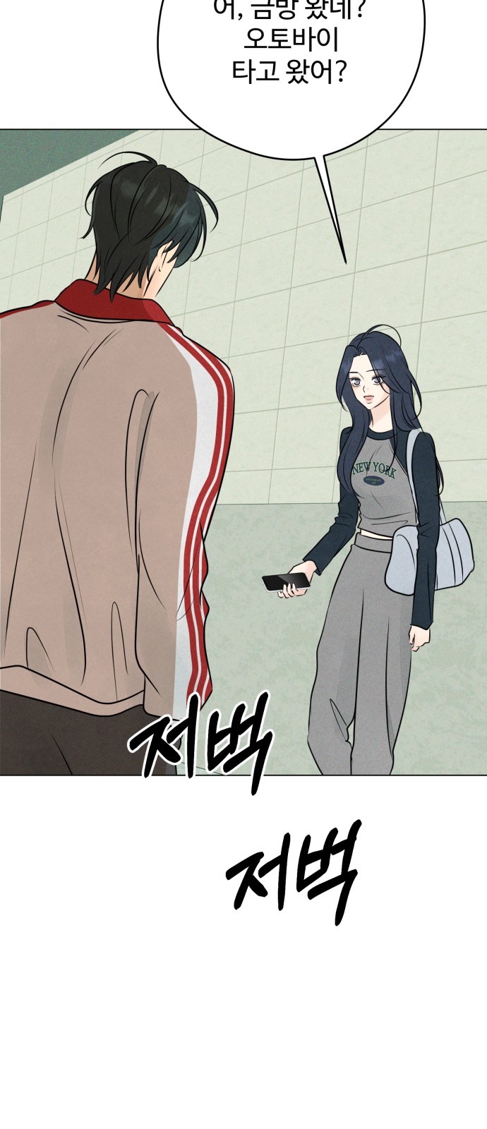11 페이지