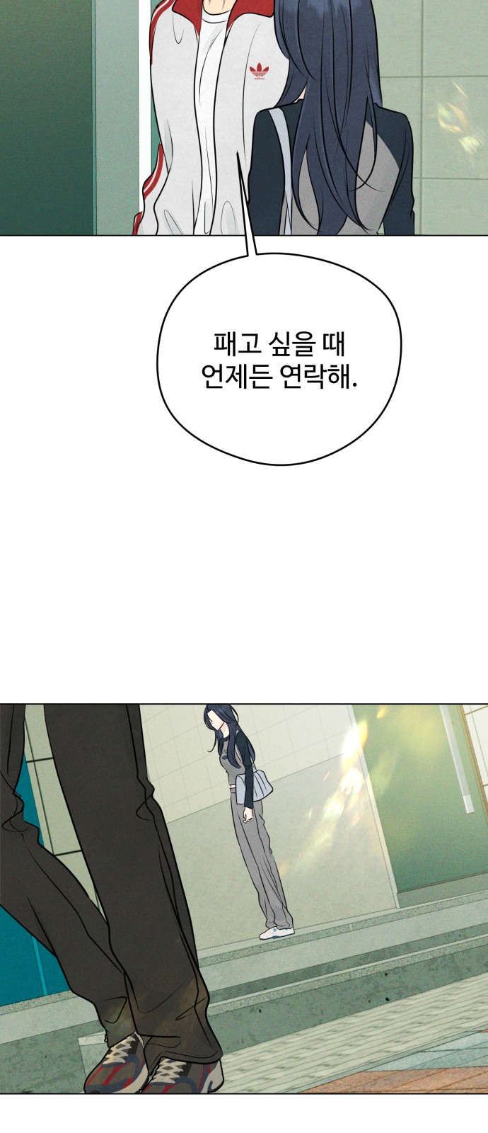 29 페이지