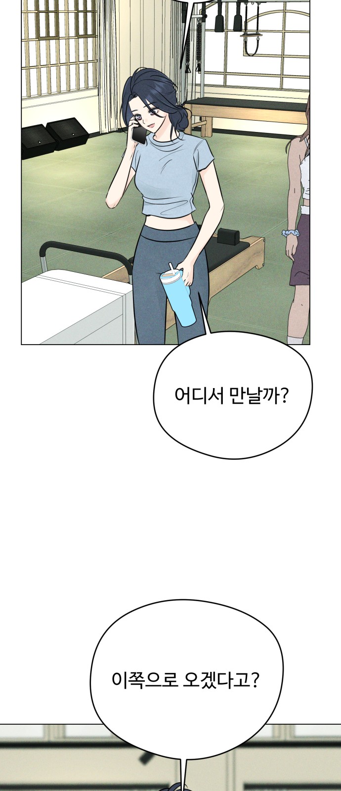 3 페이지