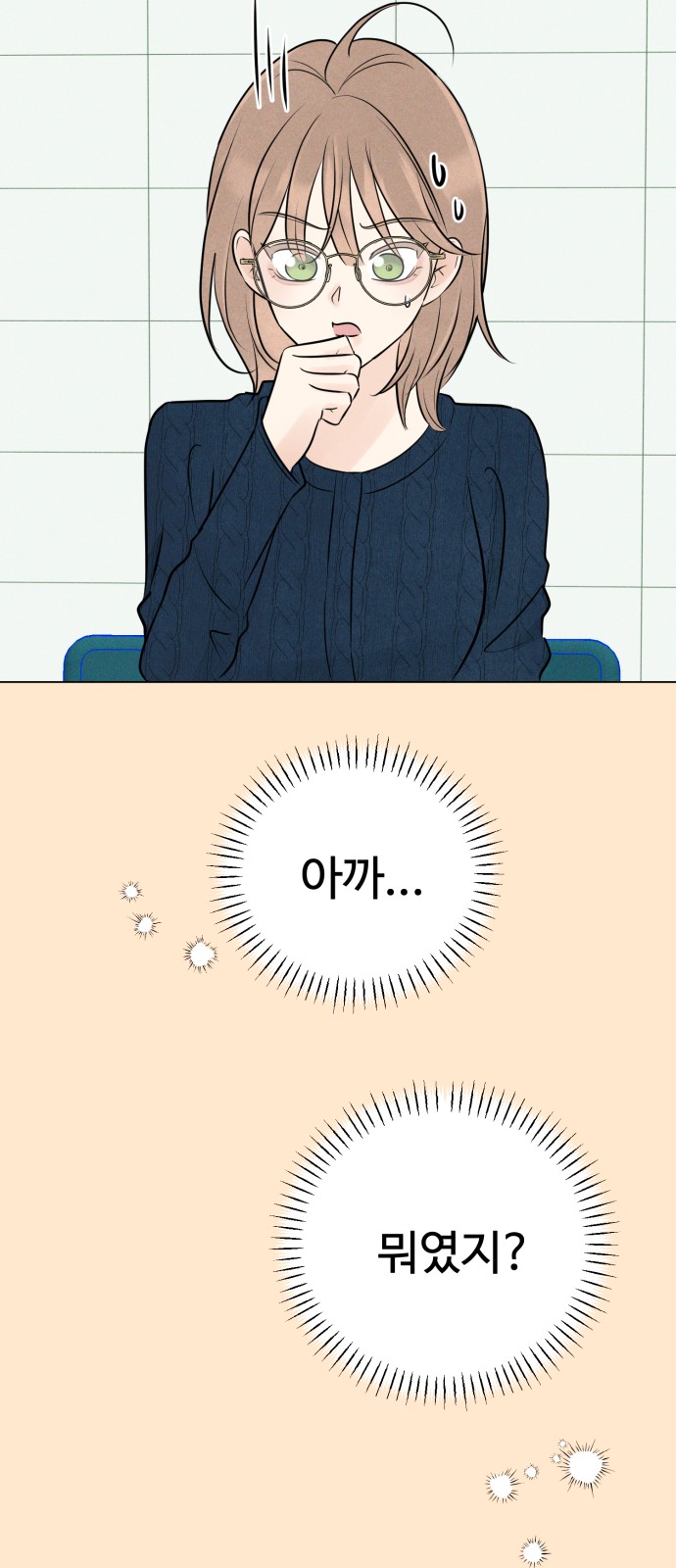 35 페이지