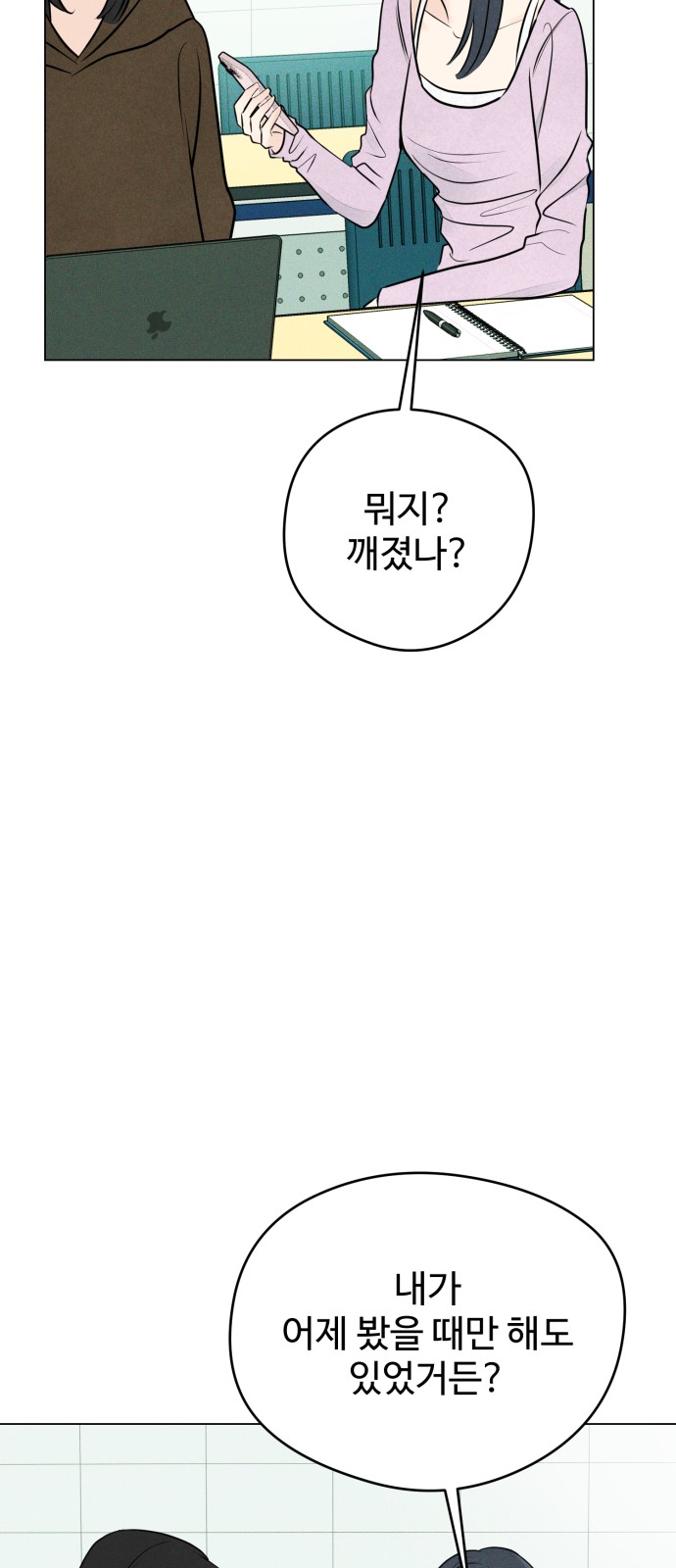 39 페이지