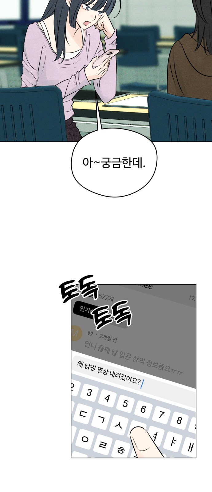 42 페이지