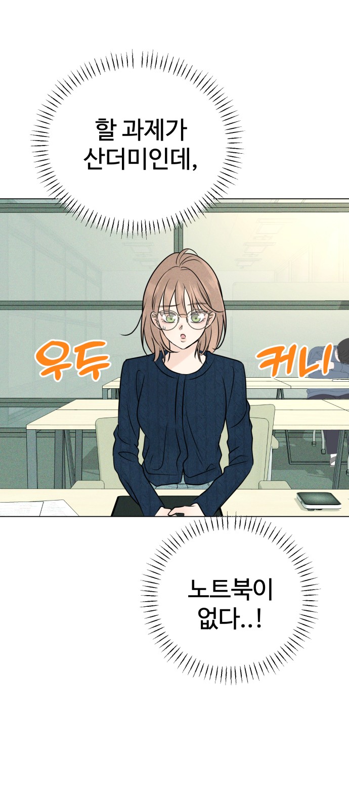 58 페이지