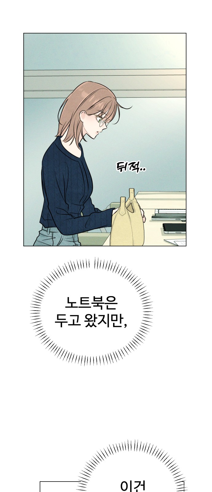 60 페이지