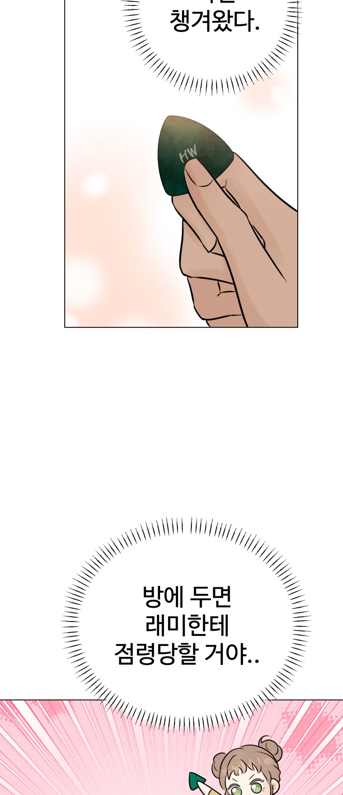 61 페이지