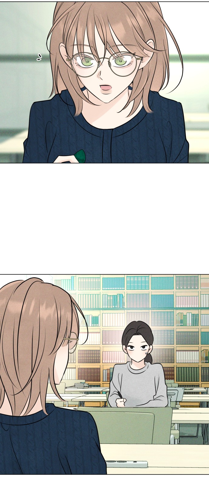 67 페이지