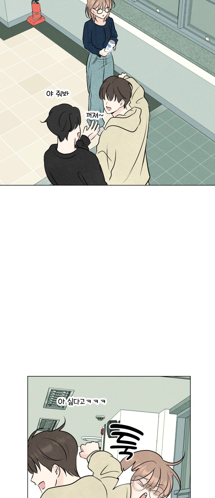 72 페이지