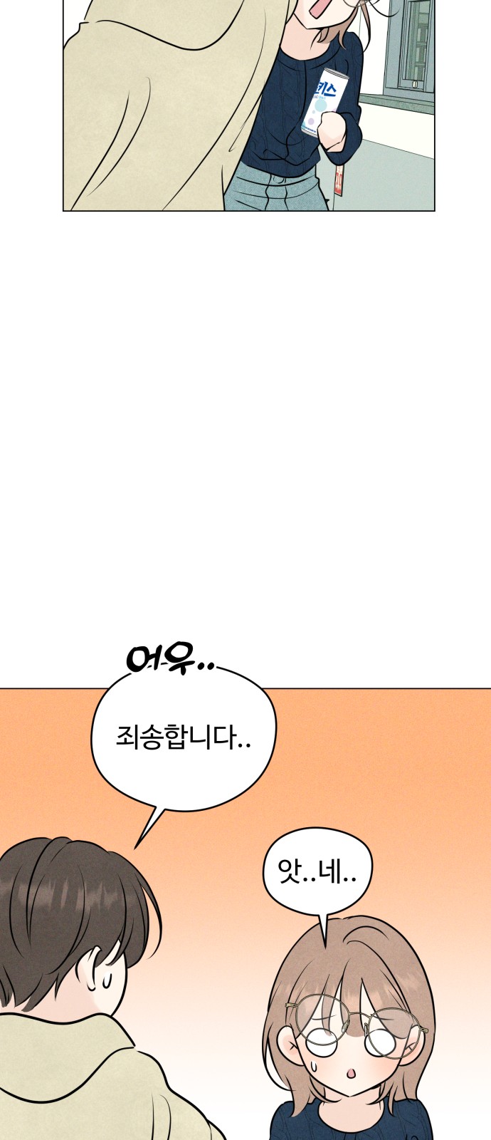 73 페이지