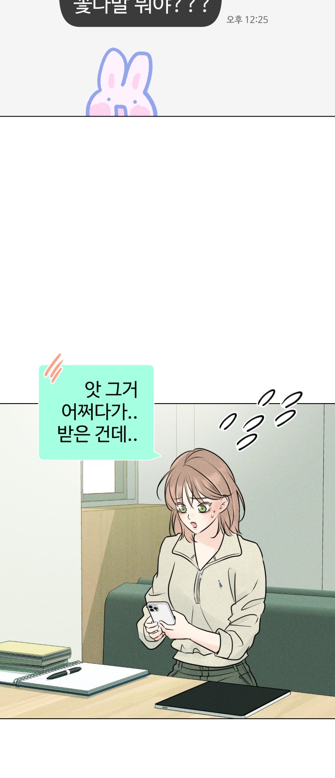 23 페이지