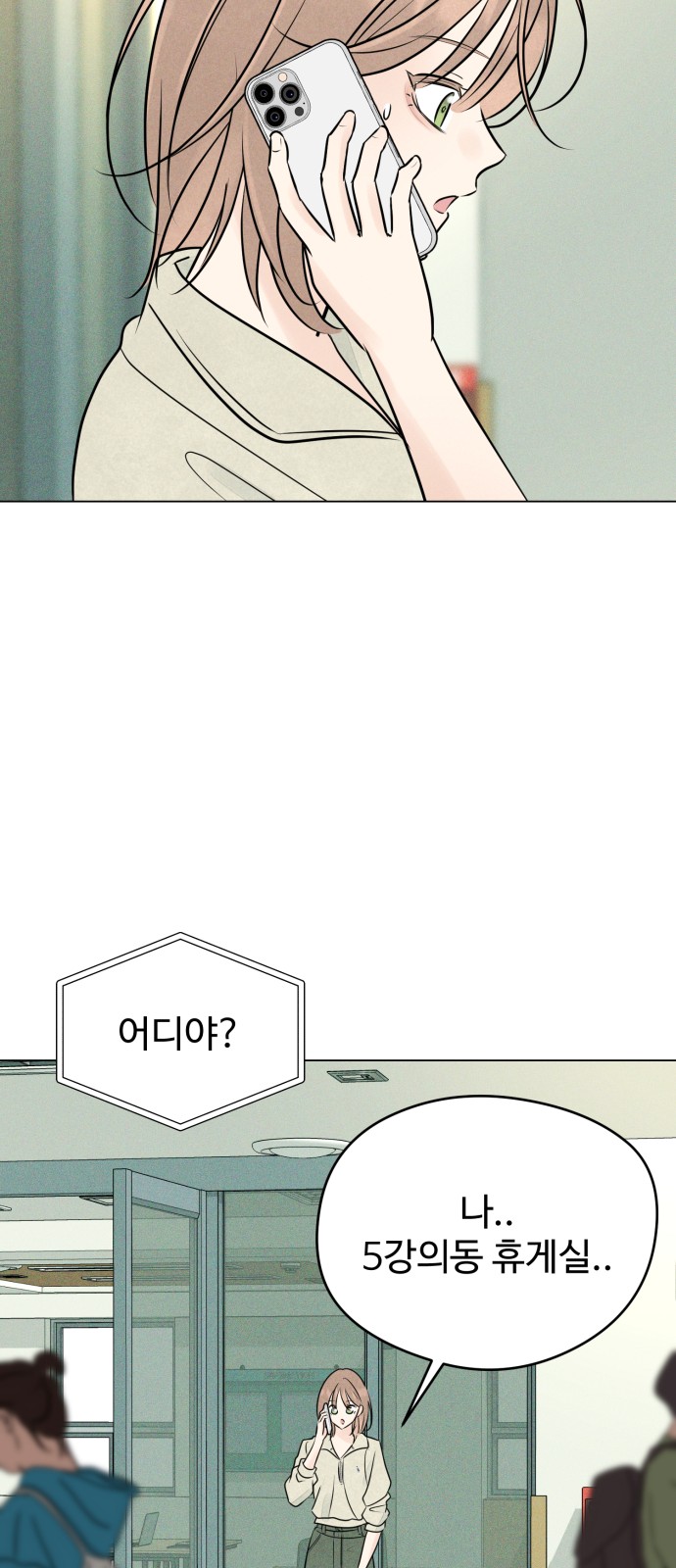 32 페이지