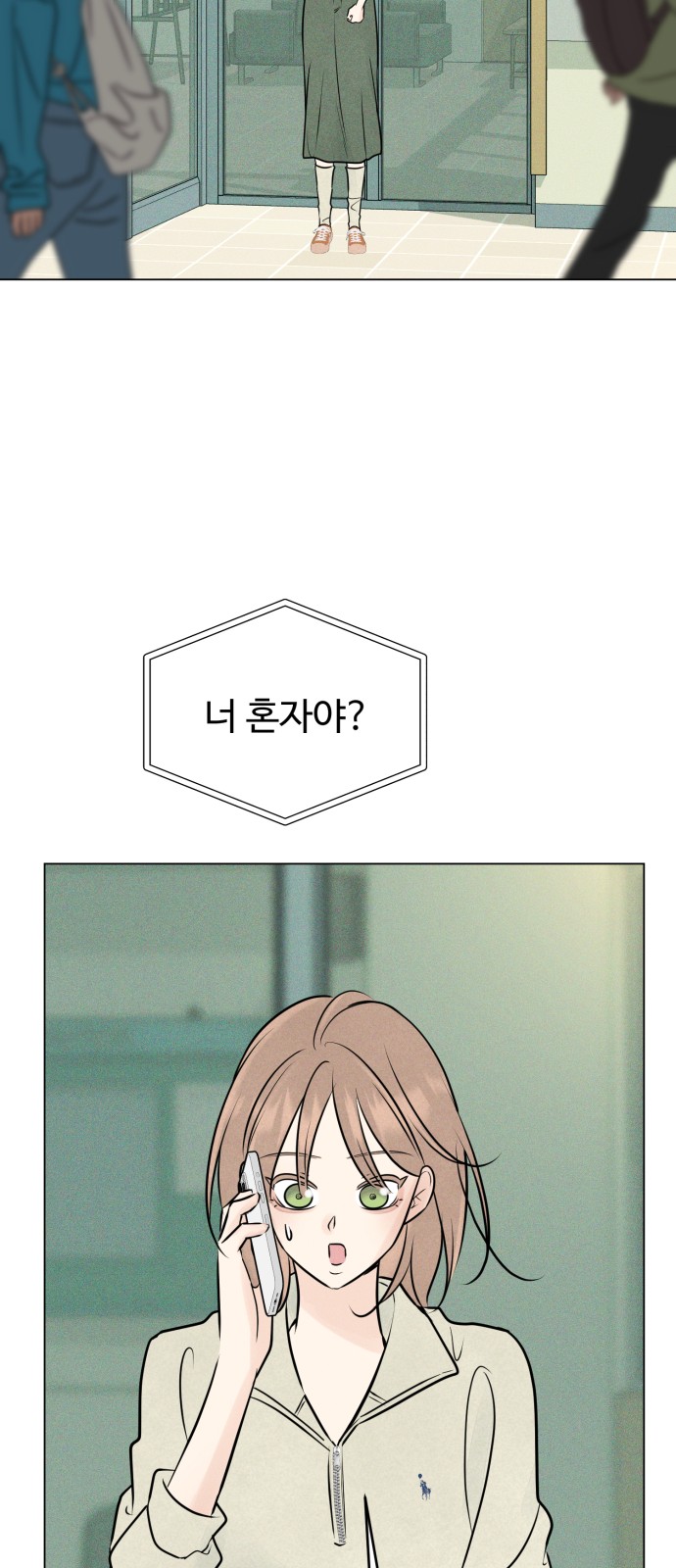 33 페이지