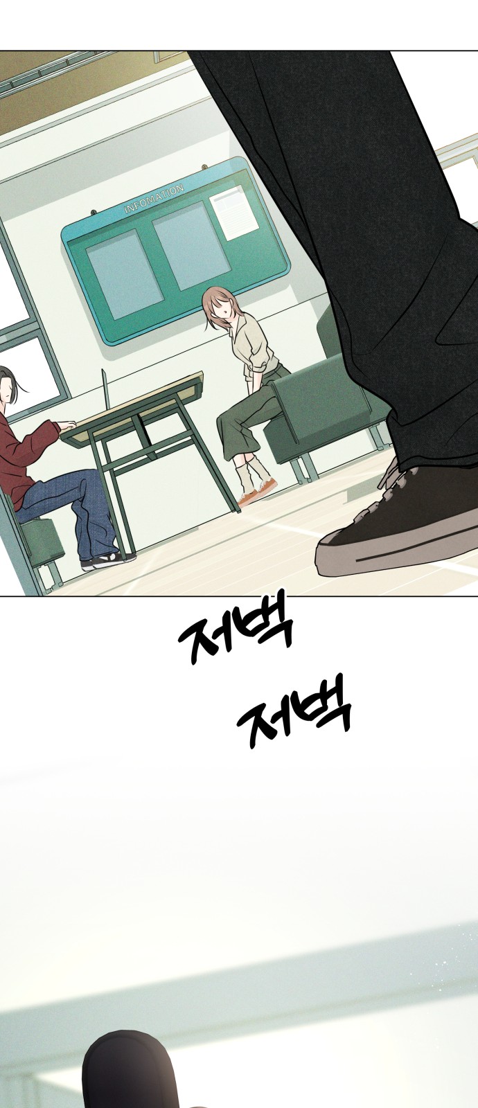 43 페이지