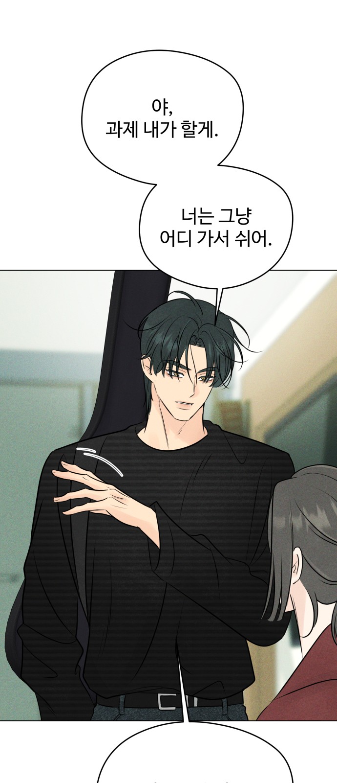 46 페이지