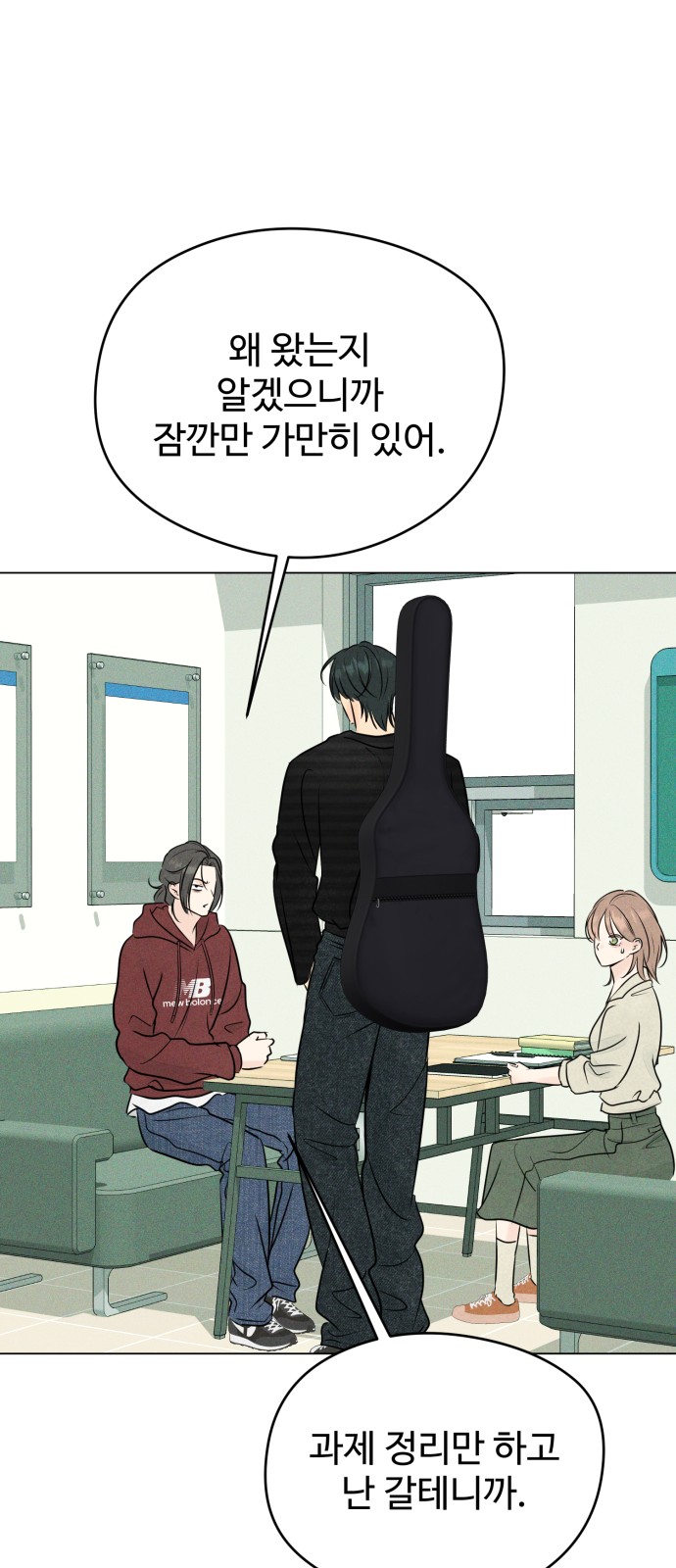 48 페이지