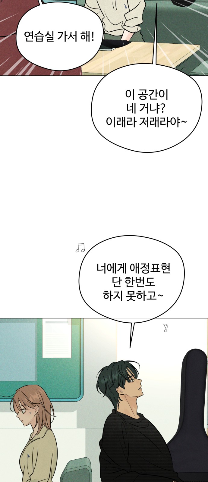 54 페이지