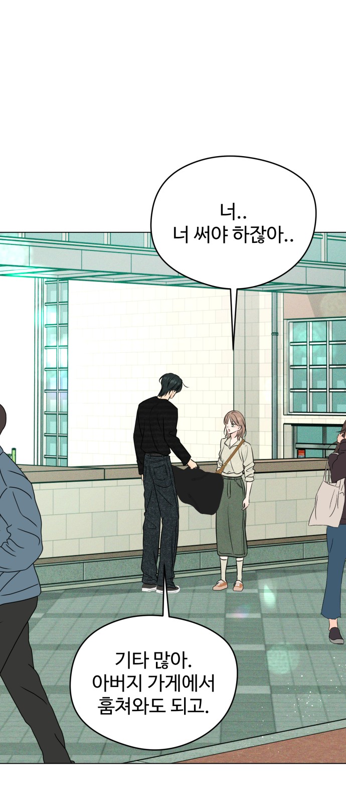 11 페이지