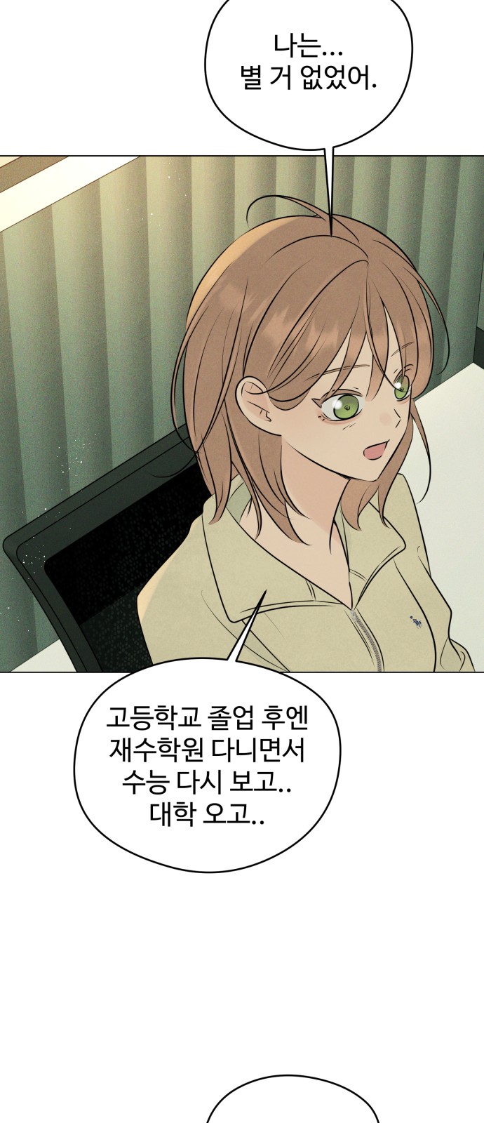 37 페이지
