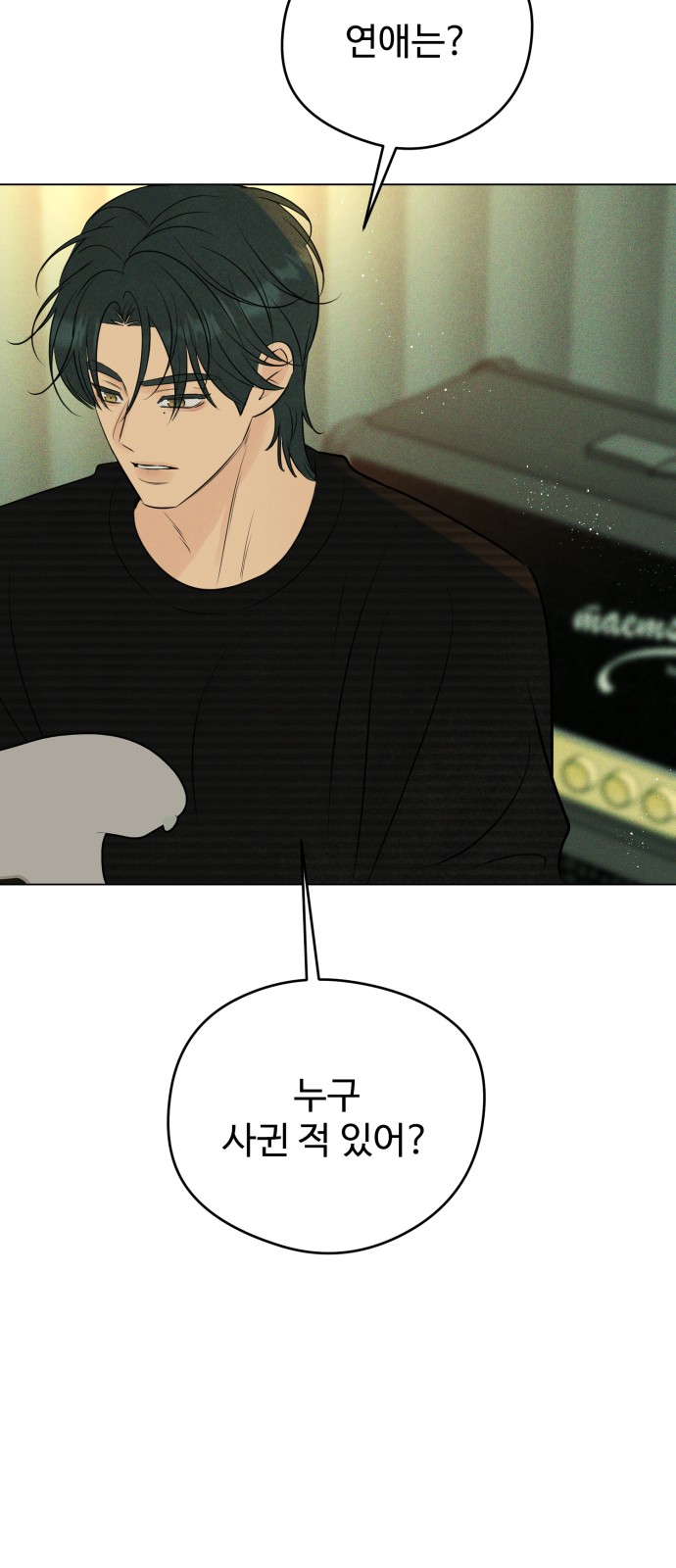 38 페이지