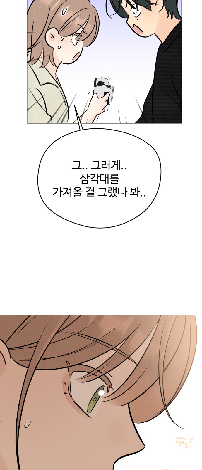 59 페이지