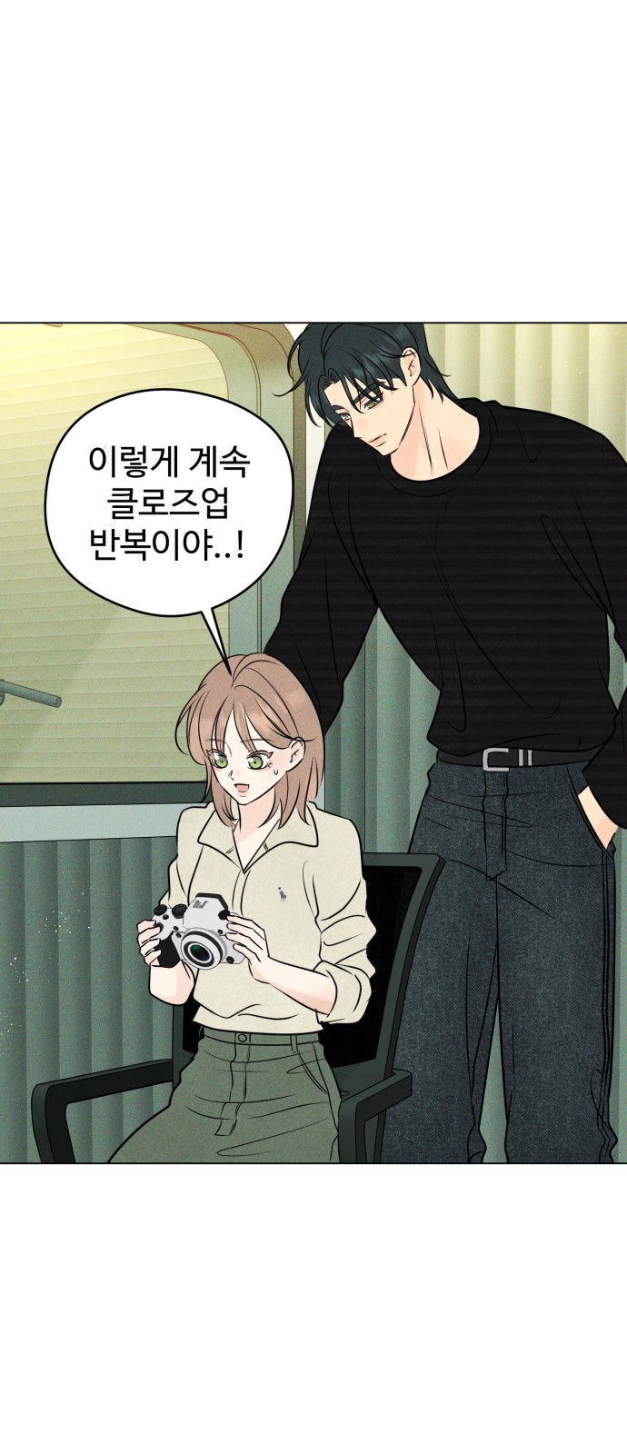 65 페이지